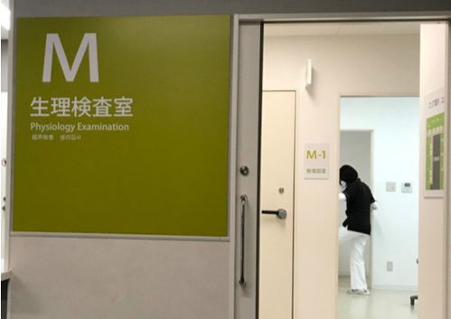 谷町君推出日本企業(yè)并購業(yè)務(wù)，彌補跨境投資服務(wù)空缺