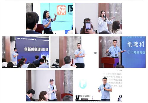 突顯滬港澳特色，第21個矩陣項目投資咨詢服務(wù)正式啟動